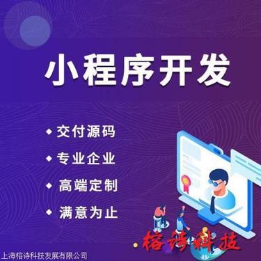 移动APP开发与硬件交互 主流编程语言与硬件平台选择